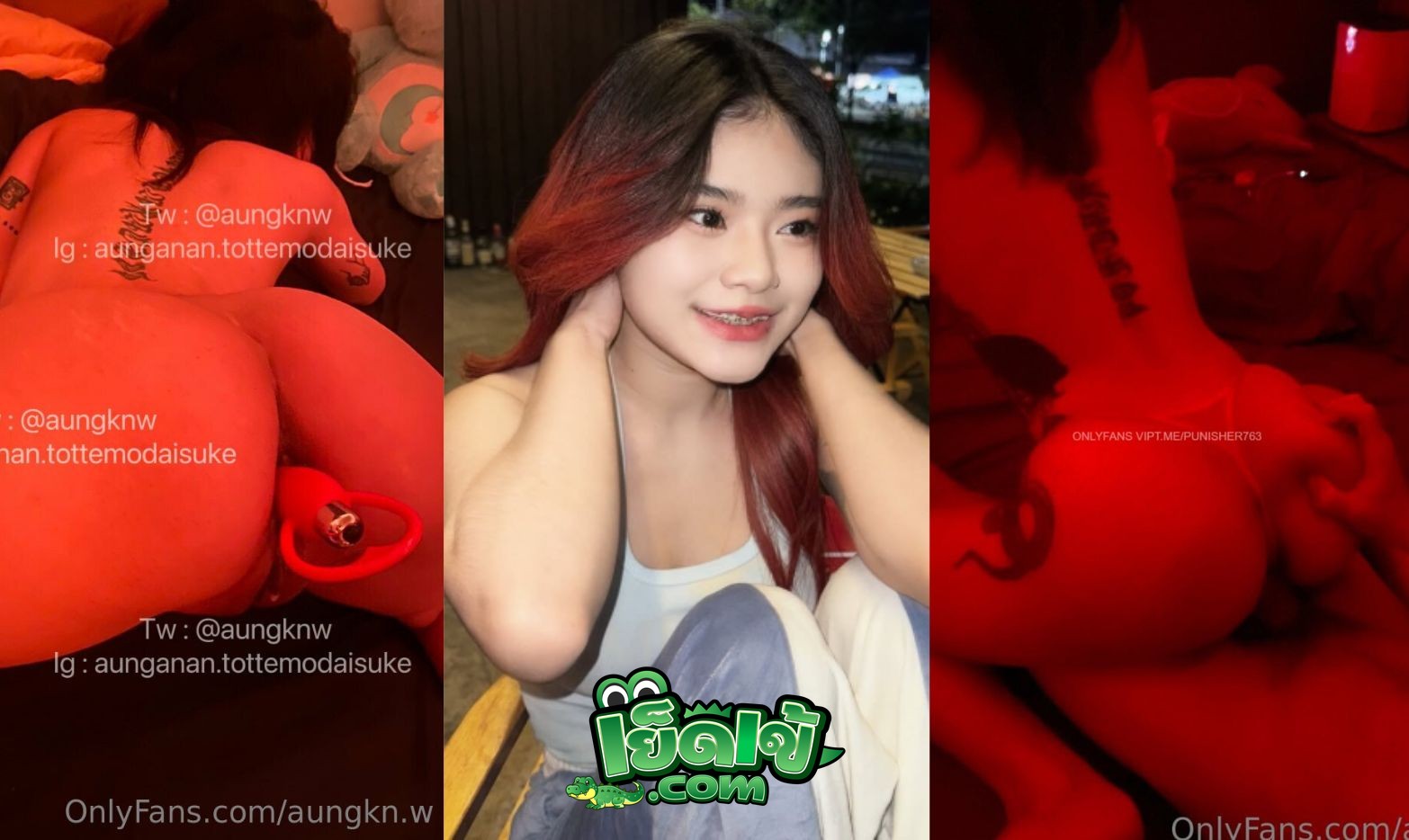คลิปหลุด Onlyfans Aunganan เย็ดกับหนุ่มเอฟซีหุ่นดีมาก ห้องไฟแดงเพิ่มอารมณ์ โดยซอยหี เอาดิลโด้ยัดหี กระแทกโครตมันส์ น้ำเงี่ยนไหลเต็มลำ