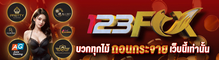 บาคาร่า